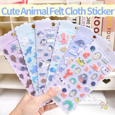 海洋动物毛毡贴纸，拼图奖励贴纸，手工装饰DIY贴纸