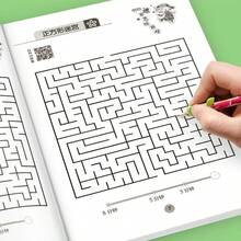 1pc Maze Book + Gift (2 Pencils, 1 Random Color Pencil Grip) Children's Logic Thinking Training, Attention Focus High Difficulty Game For Primary School Students - White - View 2