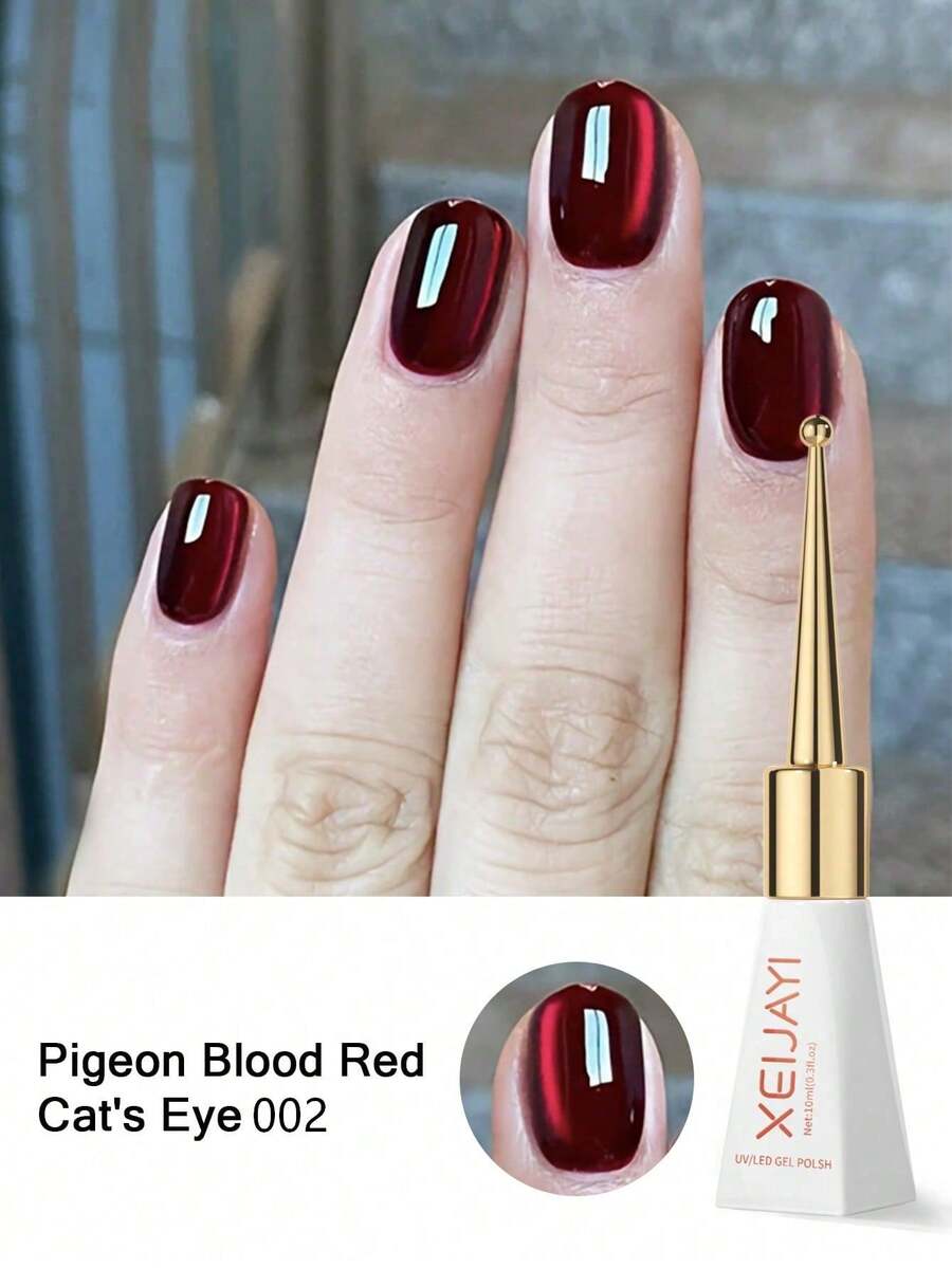 XEIJAYI 10ml Pigeon Blood Red Cat Eye Nail Polish, Laser Cat Eye Magnetic Gel, Soak-Off UV LED Gel, Women Nail Art Tools - Burgundy - View 1