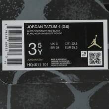 Jordan Tatum 4 (GS) 中帮篮球鞋 HQ4611-101 - 黑與白 - 查看 6