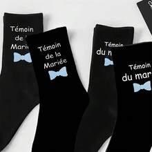 1 Pair Bride To Be/Groom To Be Printed Letter French Bridesmaid/Groomsman Socks, Bachelorette Party Bridal Shower - Multicolor - View 1