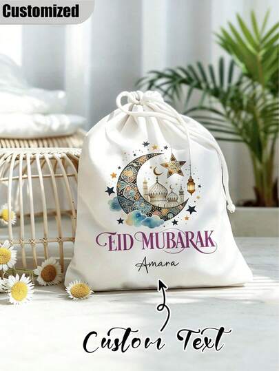 Customizable Ramadan Gift Bag, Personalized Drawstring Storage Bag, Printable Name, Personalized Eid Al-Fitr Gift Bag, Lightweight Foldable, Fashionable Multifunctional, DIY Ramadan Bag/Taraweeh Prayer Bag/Ramadan Gift/Ramadan Gift/Ramadan Giveaway/Islamic Gift/Ramadan Tote Bag, Holiday Gift Bag