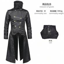 Men Cosplay Clothing