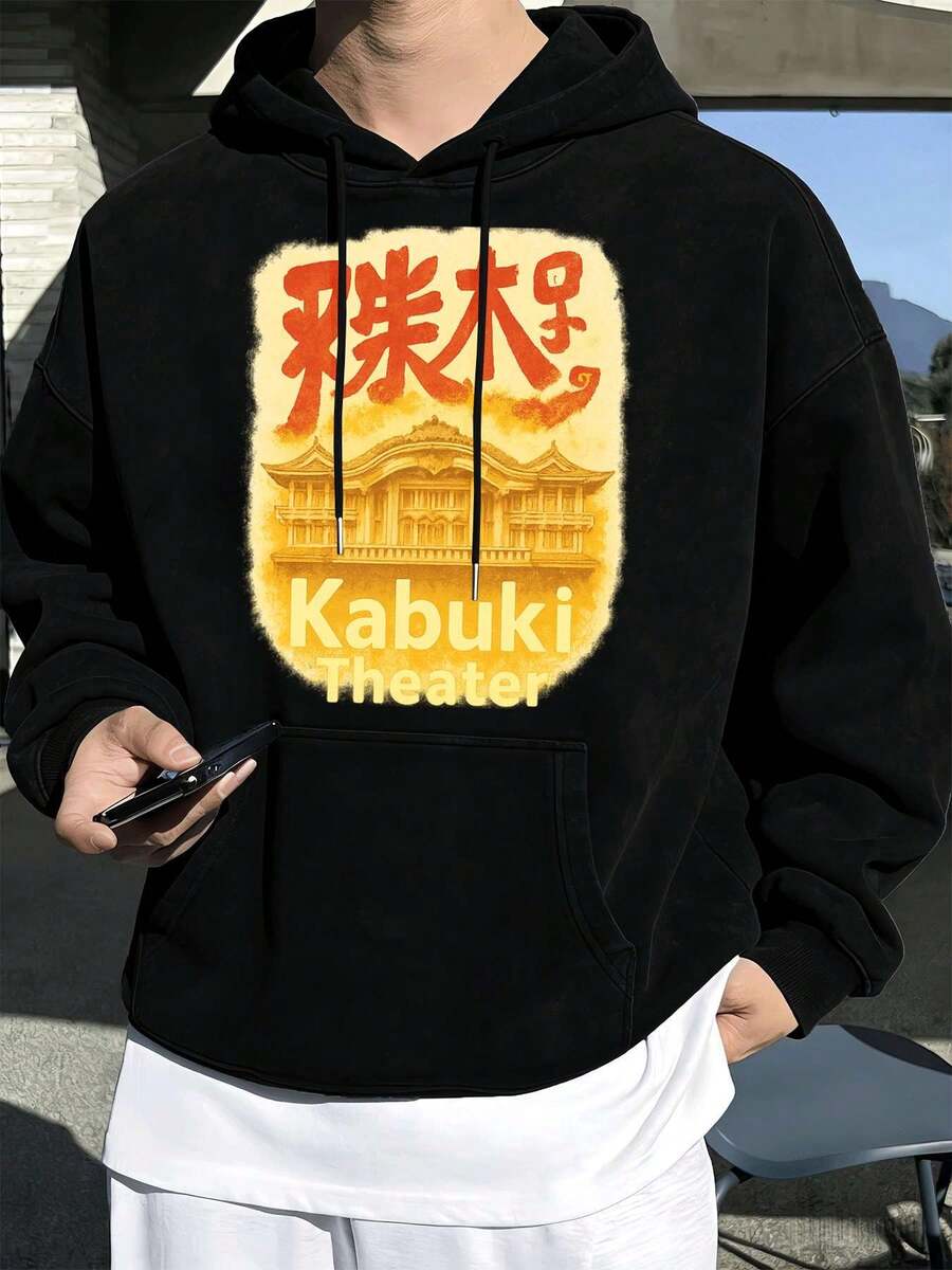 Men Hoodies - Black - View 1