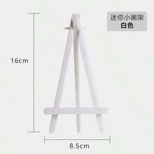 10pcs/Pack Mini Children's Painting Easel Phone Holder Drawing Display Triangle Stand - 10-piece Mini Easel - View 7
