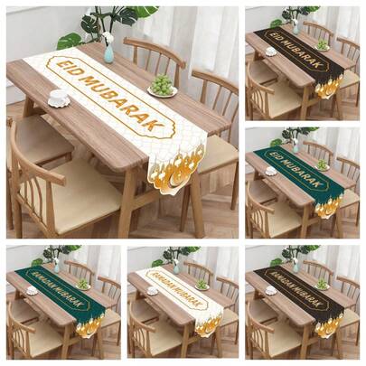 1pc Eid Al-Adha Mubarak Table Runner, Islamic Eid Decorations For Home, Happy Eid Al-Adha Table Cloth Cover, Eid Decor For Party Favors Dinning Room 13.7 X 70.7Inch