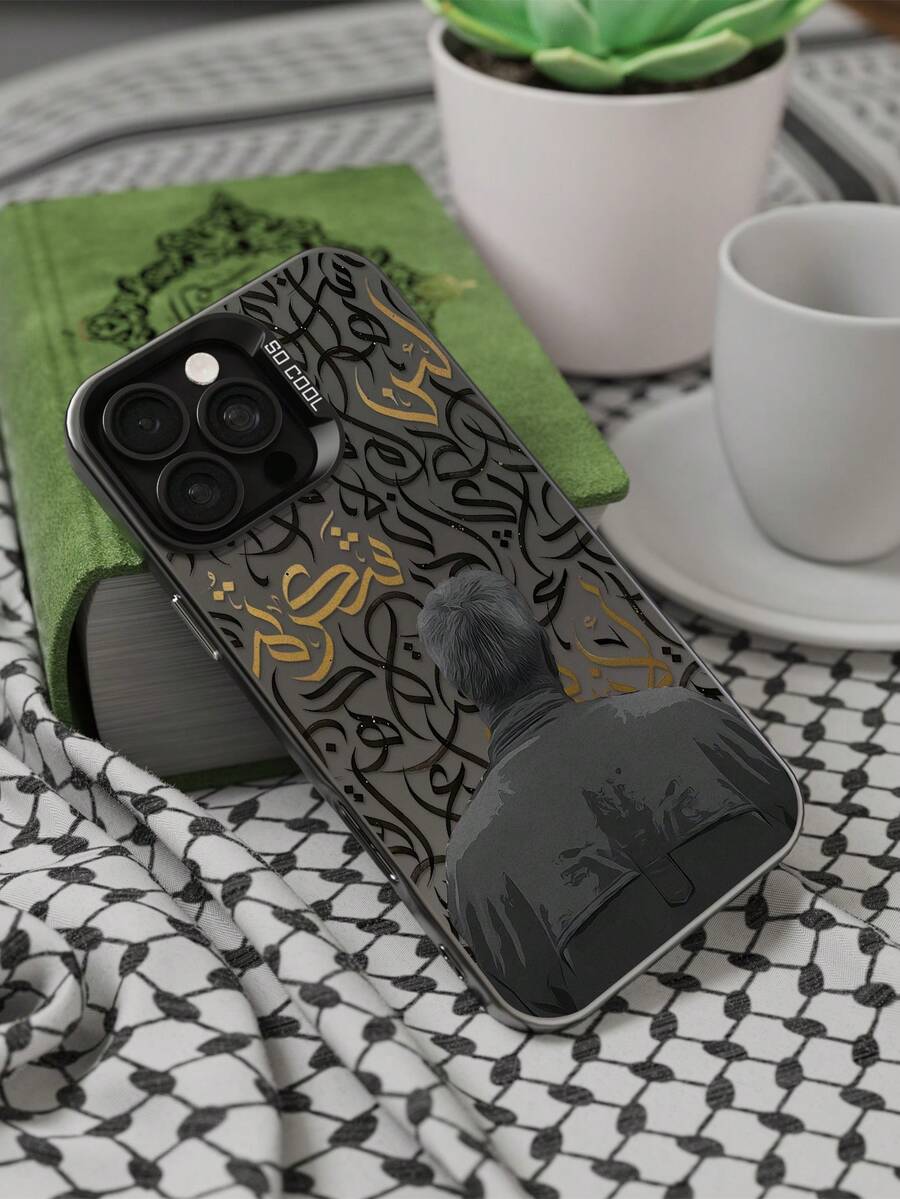 Backview, Arabic Calligraphy Art Phone Case, Hand-Painted Style Black Arabic Calligraphy Line, Matte Anti-Fall Protective Camera Phone Protective Cover, Compatible With IPhone11, 12, 13, 14, 15, 16 ProMax X, XS, XR, 16E, 15 Plus, Compatible With Samsung Galaxy A03, A05, A05S, A12, A14, A15, A32 4G/5G, A35, A52/A52s 5G, Compatible With OPPO A16, A17, A36, A57 4G, A58 4G, A60, A78 4G, A94, A95, Compatible With Realme C21Y, C30, C35, C53, C67 4G - Multicolor - View 1
