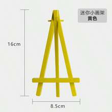 10pcs/Pack Mini Children's Painting Easel Phone Holder Drawing Display Triangle Stand - 10-piece Mini Easel - View 11