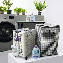 1个新款大容量塑料脏衣篮，可折叠购物收纳篮，多功能便携式脏衣篮，时尚购物收纳篮，洗衣篮 - 多色1 - 查看 9