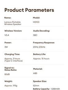 Lenovo 联想 HD103 蓝牙音箱，无线便携音箱，高品质音效，音量洪亮，电池续航时间长，环绕立体声，低音炮，免提通话，TWS 无线配对，适合户外露营，迷你音箱，适用于智能手机、笔记本电脑，礼品之选 - 棕色 - 查看 11