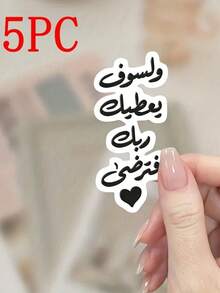 Lucky Heart Pattern Cartoon Stickers | Suitable For IPad, Phone Cases, Cups, Books, Laptops, Notebooks, Car Windows, Diaries, Desks, Luggage | Glossy Surface, Self-Adhesive, Paper Material - A - View 8