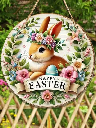 2D平面 - 1个2D平面快乐复活节兔子和彩蛋木质花环装饰牌 | 复古春季节日家居装饰，可挂于门上、墙面，无需用电