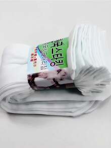 10/40双装男士薄款透气防臭耐穿商务中筒袜，黑灰色短款丝袜，适合夏季穿着，百搭休闲短袜，柔软、弹性好、舒适纯色男士袜子 - 仅限手洗，尼龙和涤纶混纺，适合商务和休闲场合。 - 彩色 - 查看 13