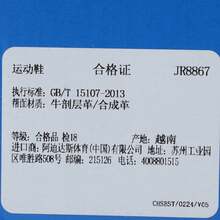 Adidas Originals ADIRACER LO W 男女通用休闲运动鞋，低帮 JR8867 - 巧克力棕 - 查看 6