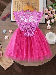 少女优雅圆领插肩袖收腰亮片印花字母蝴蝶网纱连衣裙，适合生日派对和舞会，春夏款 - 玫紅色 - 查看 1