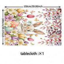 4/5/6/7件套优雅时尚的复活节新月灯笼椅套和桌布套装，饰有可爱的兔子和复活节彩蛋图案以及花卉点缀。实用又美观的椅套，是餐厅、酒店和庆典场所的理想之选，也是完美的复活节礼物。 - 彩色 - 查看 5