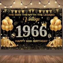 1pc 60th Birthday Decoration Backdrop, Black & Gold Balloon Gift Elements, 1966 Anniversary, Suitable For Indoor & Outdoor, Cake Table Decor, Anniversary Celebration, Party Supplies - Multicolor - View 1