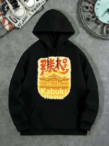 Men Hoodies - Black - View 2