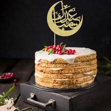 1pc Gold Glitter Eid Mubarak Cake Topper Muslim Islam Celebration Cake Decoration Ramadan Islamic Party Decoration - Gold - View 4