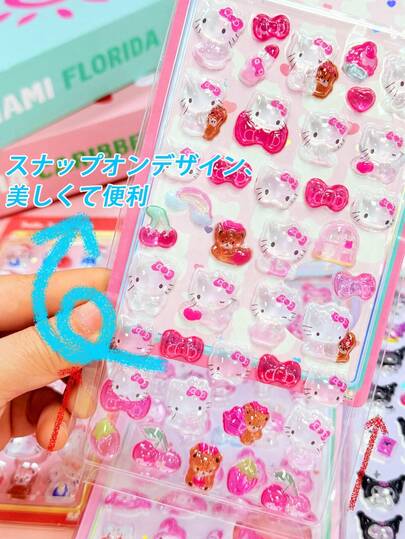 1pc Kawaii Random Decorative Embossed Waterproof Cute Cartoon Handbag Sticker, Fashionable Cute Sticker (Some Styles Have Color Differences And Will Be Sent Randomly)