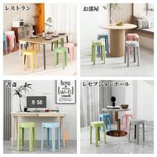 スタッキングチェア スツール 食卓椅子 通気性抜群 水切り穴 - A - チェックする 2