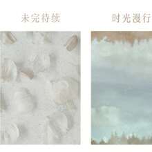 80pcs Memo Notes "Entrust Your Thoughts To The Wind" Series, Artistic Ins Memo Paper, Portable Notebook, Sticky Notes - one-size - View 5