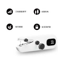 40pcs/70pcs/81pcs Beginner Manual Sewing Machine Set, Digital Display Mini Portable Fast Sewing Machine, DIY Handmade Sewing Equipment Suitable For Home Travel, Essential For Elderly Home Use (Note: Only Suitable For Thin Fabrics/Accessory Color Random) - White - View 1