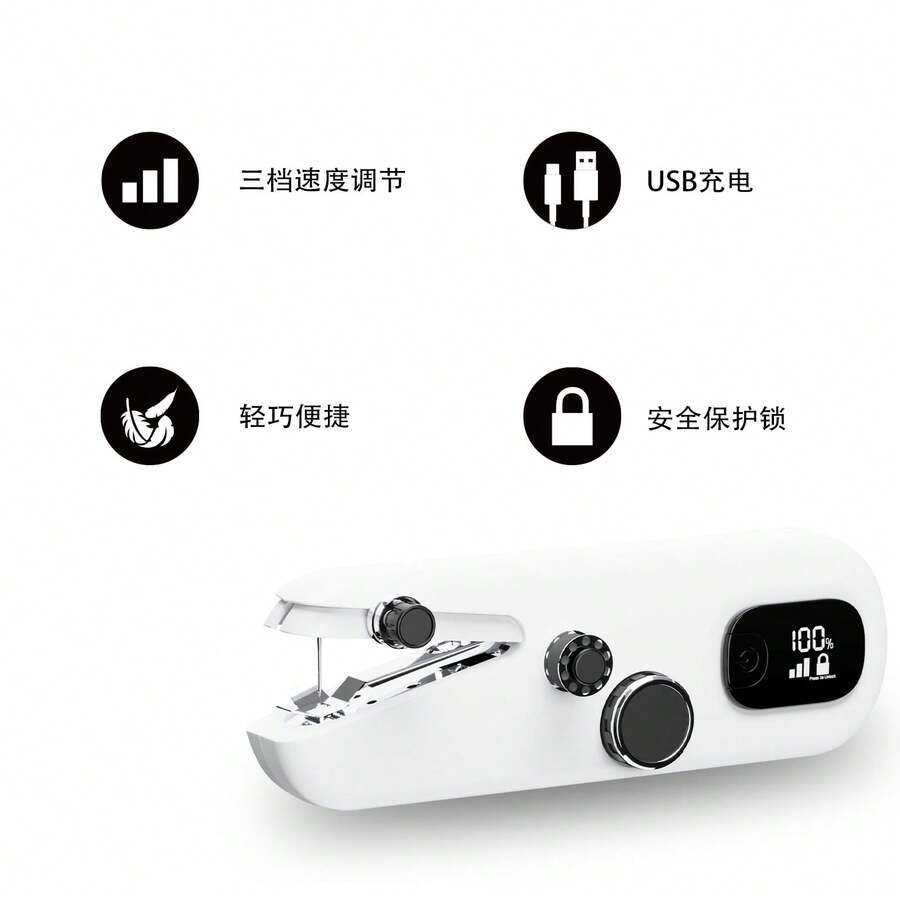 40pcs/70pcs/81pcs Beginner Manual Sewing Machine Set, Digital Display Mini Portable Fast Sewing Machine, DIY Handmade Sewing Equipment Suitable For Home Travel, Essential For Elderly Home Use (Note: Only Suitable For Thin Fabrics/Accessory Color Random) - White - View 1