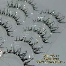 A Box Of Cool Broken Diamonds The Whole False Eyelashes Fairy Cos Bright Starlight Photogenic One-Piece False Eyelashes Playing Makeup Colorful Broken Diamonds Shiny False Eyelashes Wild Broken Diamond Eyelashes Suitable For Daily Makeup Need Glue. - 濃密碎鑽睫-1盒 - 查看 5