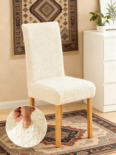 1/2/4 st texturerade ullplyschiga elastiska förtjockade enfärgade stolsöverdrag, lämpliga för olika tillfällen och festivaler