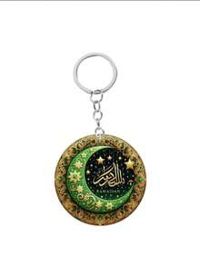 1 件斋月家居装饰品，斋月礼物，斋月门挂牌，斋月装饰，木制家居装饰品，节日装饰品，春季装饰品，春季花环装饰牌，悬挂装饰品（款式随机发货） - 彩色 - 查看 3