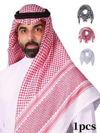 1pc Arab Retro Style Men's Headscarf, Middle East Dubai Shawl Scarf In Solid Color, Polyester Material, Suitable For All Seasons