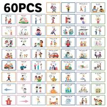 60 thẻ học từ vựng và cụm từ tiếng Ả Rập thông dụng, thẻ học từ vựng và cụm từ tiếng Ả Rập kèm bản dịch tiếng Anh, công cụ học ngôn ngữ cho người mới bắt đầu, thẻ cụm từ tiếng Ả Rập cần thiết khi đi du lịch. - Bộ - Xem 3