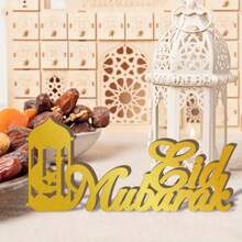 حامل مكتبي خشبي لشهر رمضان، ديكور رمضان، ديكور العيد، هدية رمضان، ديكور غرفة رمضان، ديكورات رمضان، ديكور منزلي لرمضان، لافتة "عيد سعيد" - متعدد الألوان - مشاهدة 6