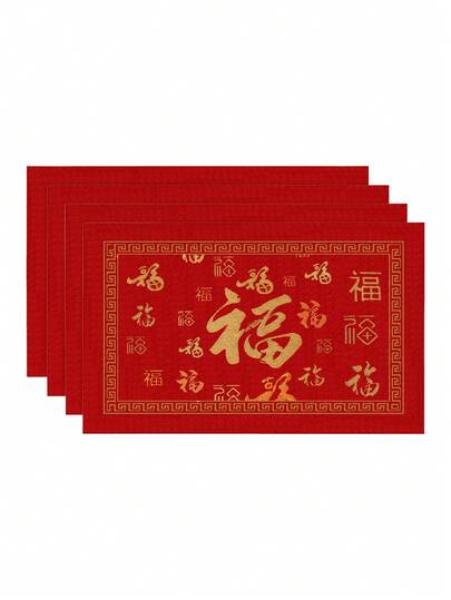 1/4/6pcs Red Fu Character Placemat, Lunar New Year Placemat, Chinese New Year Table Mat, Chinese Dragon Pattern Tableware Mat, Heat-Resistant Mat, Washable And Dirt-Resistant Placemats, Suitable For Home, Restaurant, Dining Table Decor, Room Decor, Home Decor, New Year Decor, Chinese New Year