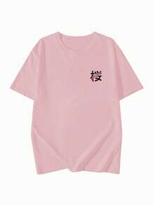 女士宽松圆领短袖T恤，饰以日本樱花印花，春夏款 - 粉色 - 查看 5