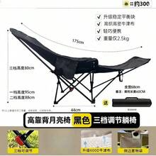 Cross-Border Supply Recliner Can Sit And Lie Office Lunch Break Moon Chair Three-Gear Adjustable Recliner Sitting And Lying Dual-Use - [Màu kaki] Chỗ để chân có thể điều chỉnh ba vị trí - Xem 7