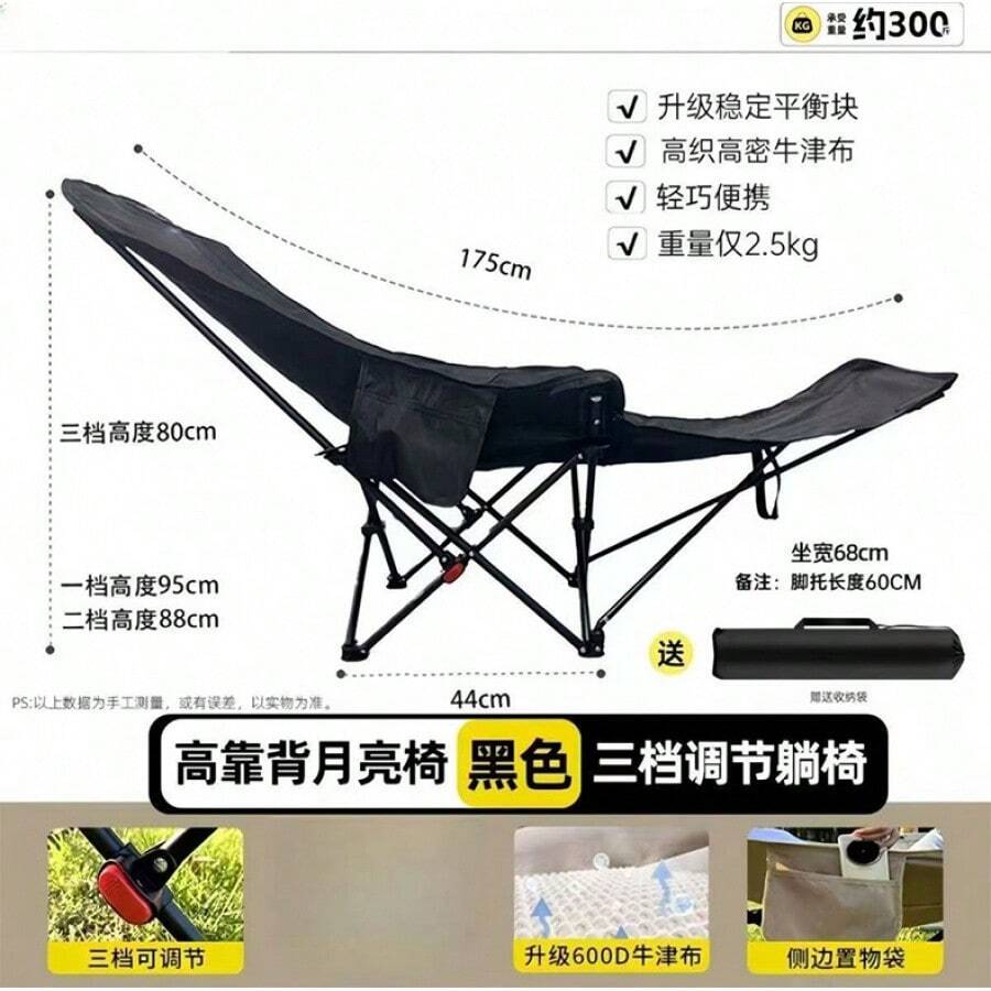 Cross-Border Supply Recliner Can Sit And Lie Office Lunch Break Moon Chair Three-Gear Adjustable Recliner Sitting And Lying Dual-Use - [黑色]三檔調節帶腿托 - 查看 1