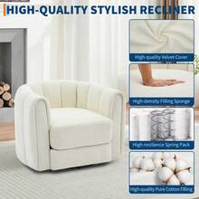 Silla giratoria moderna con diseño de barril, sillón tapizado de tela de peluche de 360° con respaldo a rayas y acolchado de felpa, cómoda silla redonda para sala de estar - Beis - Ver 7