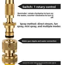 新款家用洗车铜制直喷枪，高压花园水枪头，短嘴喷嘴，浇水枪接头 - 彩色 - 查看 2