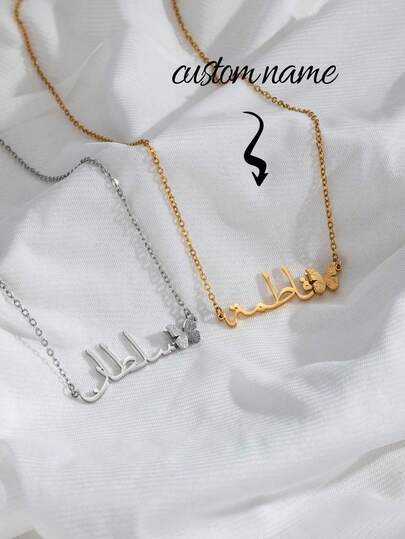 1pc Customized Arabic Name Frosted Necklace, Fashionable Personalized Stainless Steel Muslim Necklace, Charming Customized Arabic Name Pendant Jewelry Gift, Unique Christmas Gift For Girlfriend, Party Gift For Her, Anniversary Gift, Valentine's Day Gift