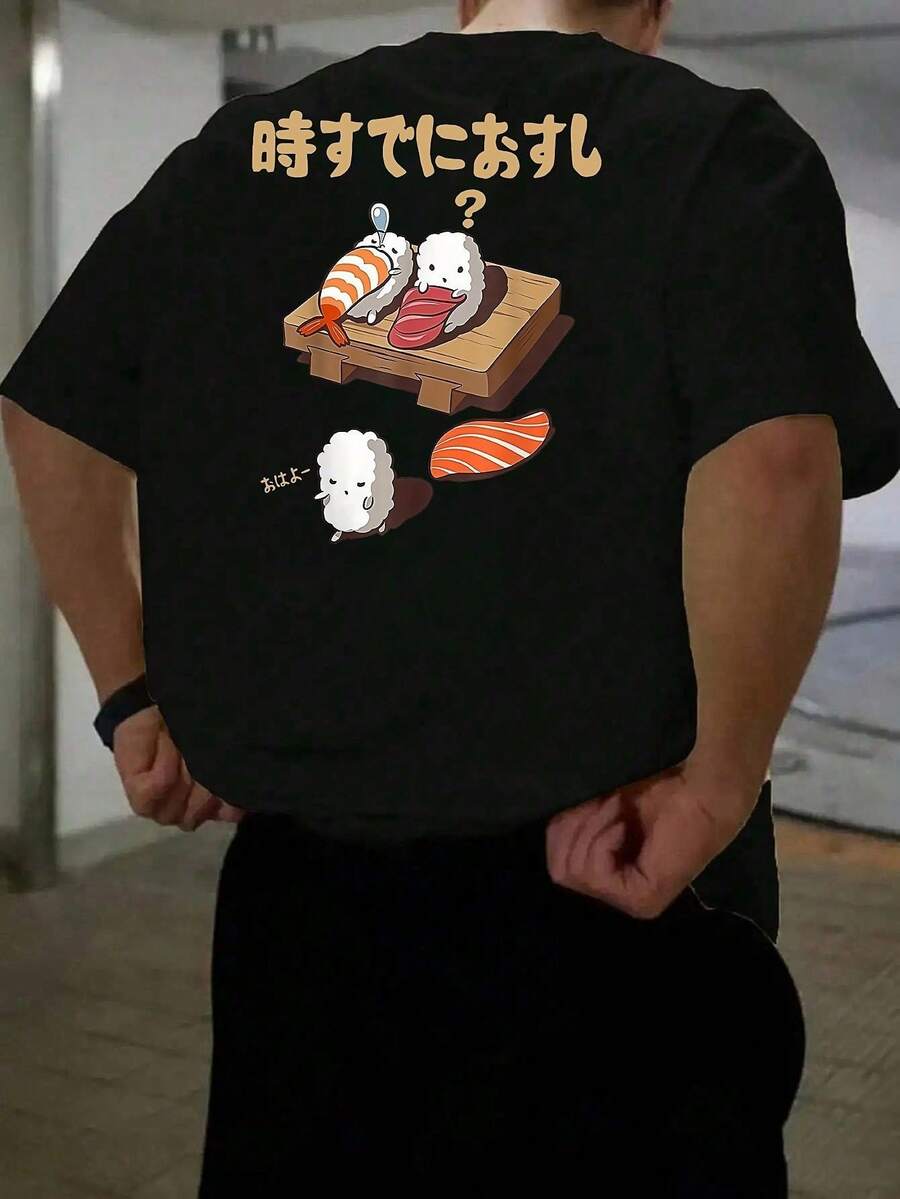 SU ER 男士时尚印花宽松短袖T恤 | 精致设计 | 夏季必备 | 易于搭配，展现您的风格 - 黑色 - 查看 1