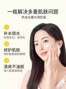 Shiseido 保湿润肤霜 Moist Aid 马油润肤霜 220克 全身护理 - 220克 - 查看 1