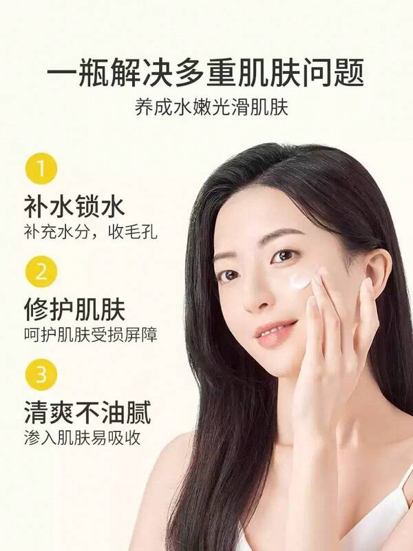 Shiseido 保湿润肤霜 Moist Aid 马油润肤霜 220克 全身护理