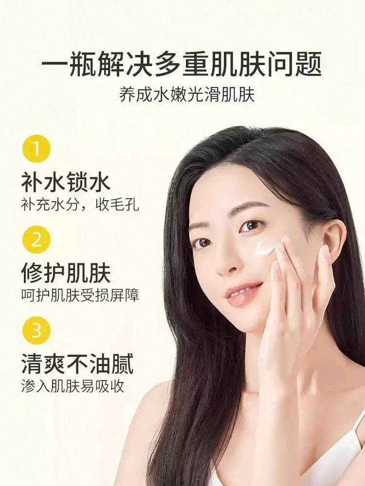 Shiseido 保湿润肤霜 Moist Aid 马油润肤霜 220克 全身护理 - 220克 - 查看 1