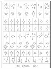 A Set Of Eight Stickers, Including Snowflakes, Star Lights, Kroos, Butterflies, And Heart-Shaped Nail DIY Hollow Stickers, Are Essential Tools For Home Nail Art Nails - Clear - View 18
