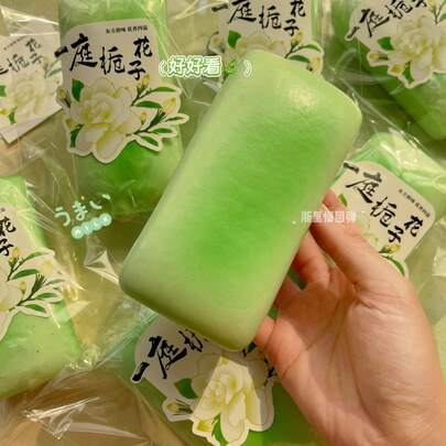 超柔软慢回弹栀子花香慢回弹减压玩具，粘手捏捏乐，旅行必备，节日/生日礼物