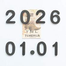 1个黑色数字磁性冰箱贴,DIY组合冰箱贴,周年纪念装饰,礼物,家居厨房装饰 - 數位 - 查看 7