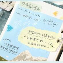 80pcs Memo Pads "Seize The Moment" Series, Fresh Landscape Reminder Notes, Portable Notebook - one-size - View 5