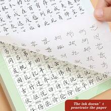 Sách luyện viết thư pháp Trung Quốc dành cho người mới bắt đầu, tập viết các chữ Hán thông dụng trong thơ ca thời nhà Đường. - Đen và trắng - Xem 2